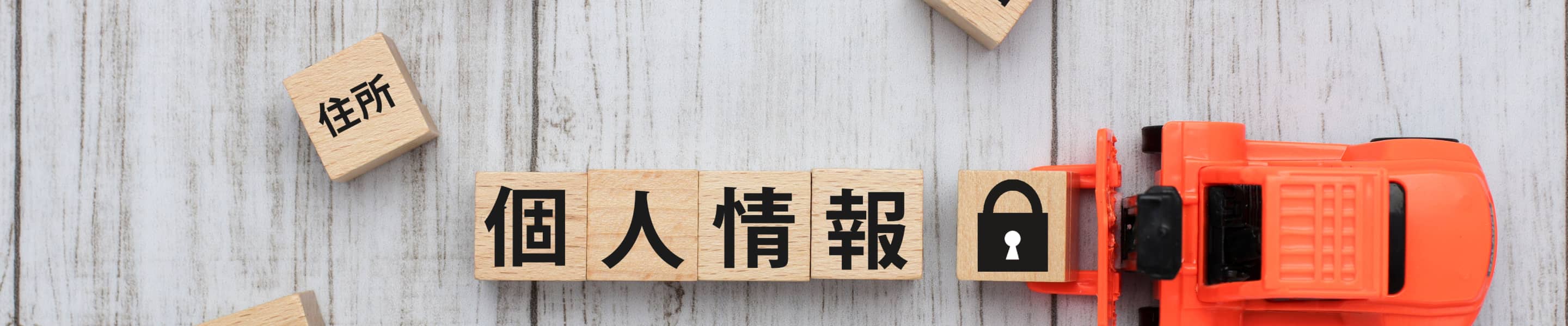 メインビジュアル