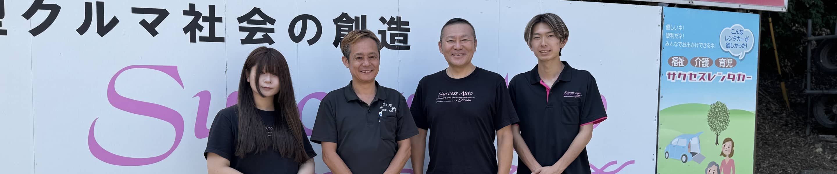 メインビジュアル