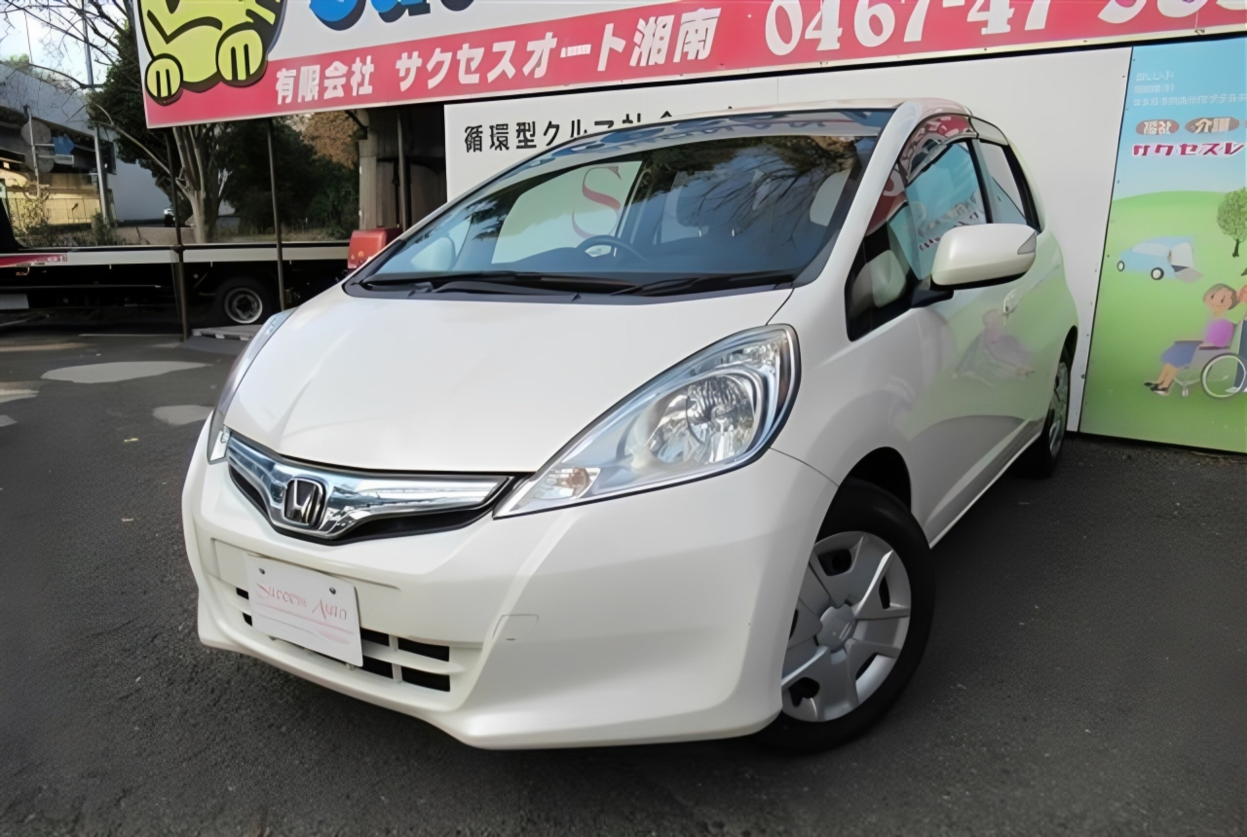 フィットハイブリッド